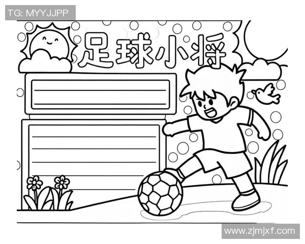 女孩心中偶像足球明星的魅力与追逐梦想的青春故事 女孩心中偶像足球明星的魅力与追逐梦想的青春故事