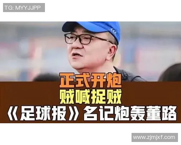 李璇：足球报的美女记者如何在体育界展现独特魅力与专业素养