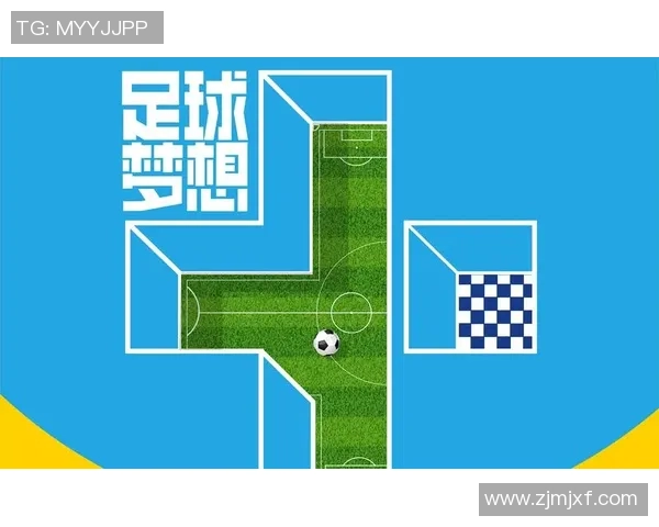 泰州远大足球俱乐部奋勇争先助力地方足球发展与青少年培养新篇章