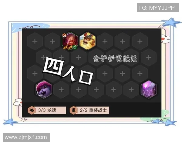 英雄联盟新手必看攻略全面解析技术入门与实战技巧分享 英雄联盟新手必看攻略全面解析技术入门与实战技巧分享