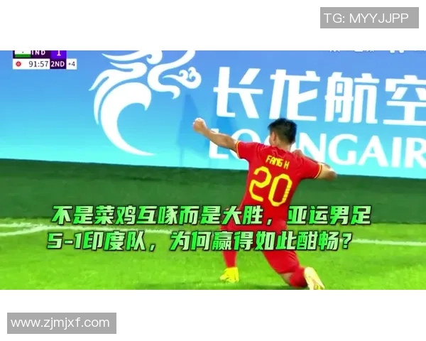 足球即时盘囗解析与投注策略全面指南助你赢得比赛胜利